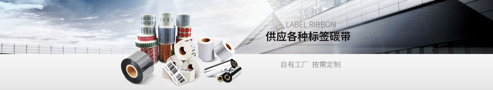 打印貼標(biāo)機(jī)|條碼打印機(jī)|條碼掃描器|數(shù)據(jù)采集器|南京旭生電子